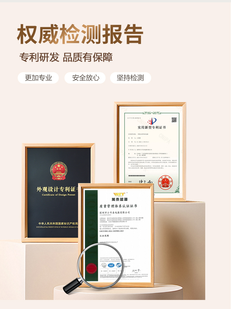 公司實力詳情(1)_03.jpg